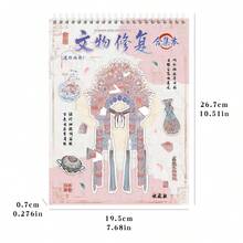 3D Spiral Scene Stickers, 10 Unique Scenes, 10 Sheets Of Materials, Suitable For Easter/Christmas Gifts Or Mother's Day Favors, Handmade DIY, Themed Stickers, Durable Materials, Precise Cutting, Handmade Stickers, Suitable For Crafters And Holiday Decorators - Multicolor - View 5