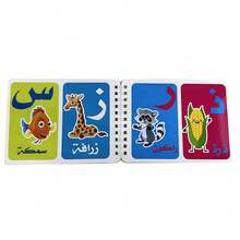 Toddlers Arabic Flip Books - Number And Alphabet Arabic Learning Cards Books For Children, Arabic Language Development, Arabic ABC Alphabet Educational Flashcards Letter/Number Card , , Early Childhood Language And Mathematics Tools.
