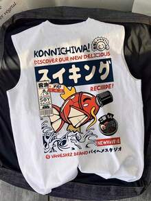 Men's Fashionable Cartoon Fish, Letter, Ramen, Number Printed Round Neck Top, Casual Daily Wear - White - View 1