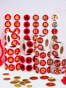 500张/卷 2026新年吉祥字贴纸，自粘春节祝福贴纸，适用于礼品盒、标签、信封、包装 - 彩色 - 查看 2