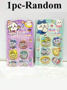 创意儿童奖励：幼儿园和小学礼物、生日礼物、卡通摇晃互动水贴纸、减压贴纸和装饰贴纸，完美适用于水瓶、键盘、桌面等，儿童激励产品、3D剪贴簿贴纸、玩具手机壳、DIY水杯贴纸、可爱Gooka贴纸 - 彩色 - 查看 2