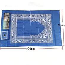 1pc Travel Prayer Mat, 23.62inch By 39.37inch Prayer Mat, Pilgrimage Mat, Portable Polyester Prayer Mat With Compass, Waterproof Prayer Mat, Prayer Mat, Ramadan Gift, Prayer (Black, Green) - Multicolor - View 4