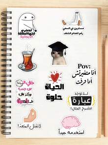 50pcs Arabic Stickers Handbook Laptop Phone Case Luggage Guitar Skateboard Guitar Decorative Stickers - Multicolor - View 4