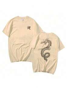 Dragon Fashion T-Shirt, Comfortable Unisex Style, Premium 100% Cotton Knit - 米色 - 查看 2