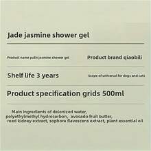 14.8cm/5.82in X 8.5cm/3.34in PC Petclear Pet Shampoo, 4-In-1 Pet Bath Wash, Effective Degreasing + Anti-Shedding + Long-Lasting Fragrance + Deep Cleansing Care, Suitable For Cats & Dogs, Daily Bathing / Grooming / Post-Outdoor Cleaning, Deep Cleanse Pet Fur, Fresh Scent Lingers, Anti-Shedding & Oil Control - 500ml - View 10