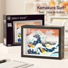 600+Pcs Exquisite Frame Painting Building Blocks Toy, 3D Puzzle Legendary Paintings, Excellent Wall Decor, Brilliant Starry Sky Building Blocks Toy, Masterpiece Painting 4-In-1 Collector's Item