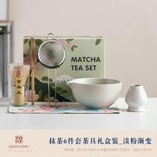 抹茶碗套装，包含抹茶打蛋器、抹茶碗、抹茶杯、抹茶粉碗、搅拌棒，批发 - 彩色 - 查看 13