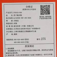 Nike 男士 ZOOM FLY 6 跑步鞋，低帮 FN8454-004 - 綠色 - 查看 7