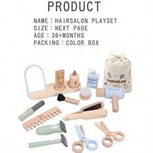 全新逼真美发套装，儿童过家家理发工具，木制婴儿化妆玩具 - 彩色 - 查看 6