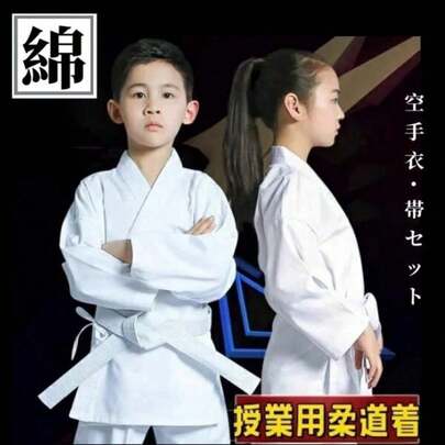 フルコンタクト 柔道着 子供 練習用 合気道 空手着 綿 セット 空手 110-180cm 白帯 初心者 男女兼用 授業用 入門者向け 道衣 上下＋帯 空手衣 ジュニア 空手道着 3点セット 大人 道着 子ども 柔道授業 中学生 空手スーツ
