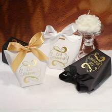 10件套开斋节礼盒套装，含丝带 | 黑白纸质礼盒剪影设计，优雅糖果巧克力包装，适用于开斋节、斋月派对、伊斯兰节日庆祝活动 - 彩色 - 查看 2