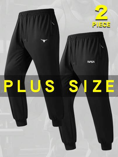 2条装加大码男士宽松裤，适合春秋季穿着，柔软舒适，不紧身，脚踝系带设计，运动系列，春秋季薄款，耐磨抗起球，简约Logo，适合商务休闲场合，穿着无限制。