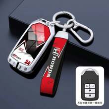 Alloy Racing Car Key Case For  Civic Accord CR-V Pilot Crv Year 2015 2016 2017 2018, Car Decoration Accessory. - D-gun 紅色 - 查看 5