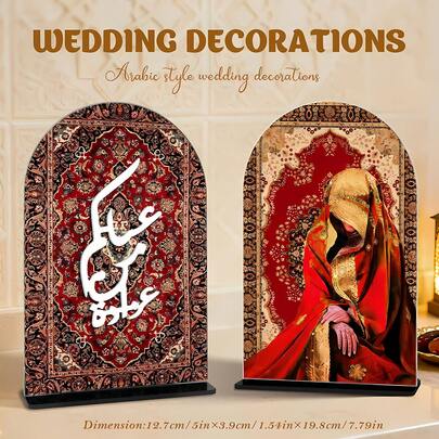 1 Decoración de boda estilo árabe con tema de henna para bendecir a los recién casados, cartel de boda para decorar las mesas de los invitados, noche de henna de boda musulmana, escena de compromiso de boda, reuniones sociales, recuerdos de boda, noche de bodas, luna de miel y otras señales