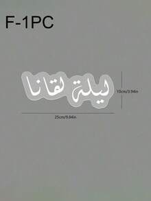 Shower Wall Coverings & Trim - White - View 14