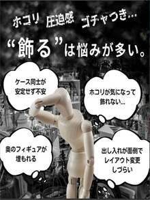 マグネット式 コレクションケース 1個 アクリルケース カバー付き 透明 クリア ディスプレイボックス フィギュアケース 収納ボックス 大容量 防塵 扉付き マグネット式 コレクションボックス 仕切り板 取り外し可能 積み重ね可能 フィギュア - ホワイト - チェックする 3