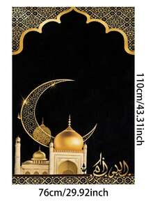 1 Best-Selling Foldable Pilgrimage Prayer Mat - Size 30*43 Inches, Black And Gold Design, Machine Washable, Suitable For Religious Venues And Home Worship, Portable Foldable Prayer Mat - Extra Large Size, Highly , Perfect For Praying At Home Or While Traveling - Multicolor - View 8
