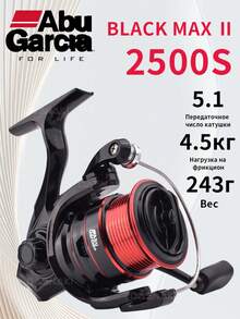 ABUGARCIA Abu BMAX III Generation Spinning Reel, Micro Metal Wheel, Long Distance Fishing Reel, Gapless Lure Fishing Reel - Red - View 9