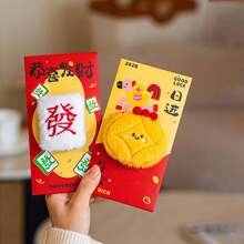 1/5pcs Creative Cute 3D Embroidered Plush Chinese Red Envelope, Lucky Red Packet, Chinese Style New Year Blessing Pocket Bag, New Year Red Envelope, Lai See Packet - Red - View 4