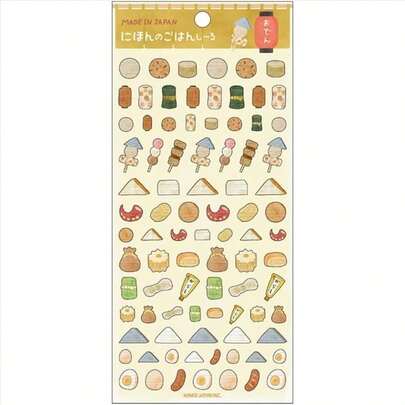 シール にほんのごはんしーる おでん 227448