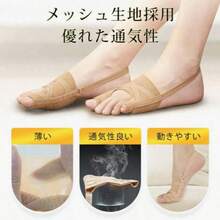 母趾・小趾サポーター 薄型調整可能タイプ 5段階アジャスターフック付き 足指サポーター 足指を広げる 靴下 内反小趾 サポーター 足指 ストレッチ 外反 ソックス 寝指 調整 足指サポーター 靴が履ける 夜 矯正 足指セパレーター 足指広げる 靴擦れ防止 サンダル - アプリコット - チェックする 2