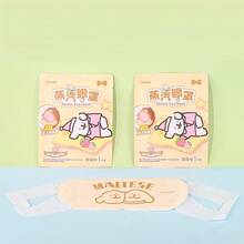 Miniso Maltese Series Steam Eye Mask (5 Packs Strawberry Flavor), Soft Non-Woven Fabric Material, 20-Minute Constant Temperature Hot Compress, Relieve Eye Fatigue, Suitable For Office Lunch Break/Home Relaxation/Travel Rest, Cute Fragrance Eye Care Patch(1 PC) - Yellow - View 3