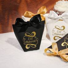 10件套开斋节礼盒套装，含丝带 | 黑白纸质礼盒剪影设计，优雅糖果巧克力包装，适用于开斋节、斋月派对、伊斯兰节日庆祝活动 - 彩色 - 查看 6