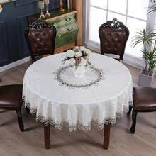 HXARTMIS 1pc White Embroidered Jacquard Round Tablecloth, European Style Polyester Round Dustproof Cover, Oil-Resistant, Stain-Resistant, Wear-Resistant And Scratch-Proof. - White - View 4