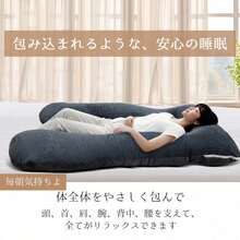U型、抱枕、冰丝、凉感、孕妇、长条、趴枕、防打鼾、生日礼物、柔软蓬松、夹腿、睡觉、中号M码、靠枕、护腰 - 水色 - チェックする 3