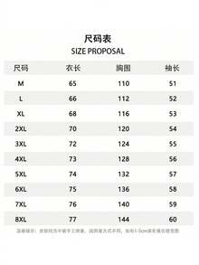 Men Sports Cardigans