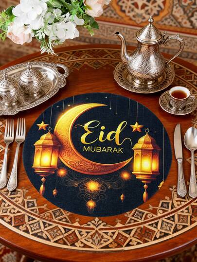 4pcs Ramadan Eid Mubarak Round Placemats-Linen, Ramadan Eid Party Supplies, Table Mats, Table Placemats, Islamic Home Decor, Eid Mubarak Decorations, Eid Gifts, Eid Mubarak Mats, Ramadan Eid Table Decorations, Ramadan Home Decorations, Ramadan Kareem Decorations, Ramadan Accessories, Ramadan Mubarak Gifts, Eid Al-Fitr Room Decorations