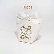 10件套开斋节礼盒套装，含丝带 | 黑白纸质礼盒剪影设计，优雅糖果巧克力包装，适用于开斋节、斋月派对、伊斯兰节日庆祝活动 - 彩色 - 查看 15