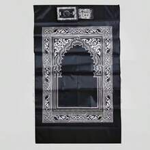 穆斯林祈祷垫，阿拉伯伊斯兰便携式旅行祈祷垫，耐磨防滑，配有收纳袋和指南针，节日礼物，60*100厘米，方便外出祈祷，有多种颜色可供选择。 - 彩色 - 查看 7