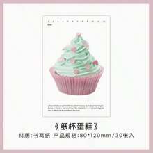 Jilv PaperMore 今日快乐六周年系列便利贴，极简学生便签本