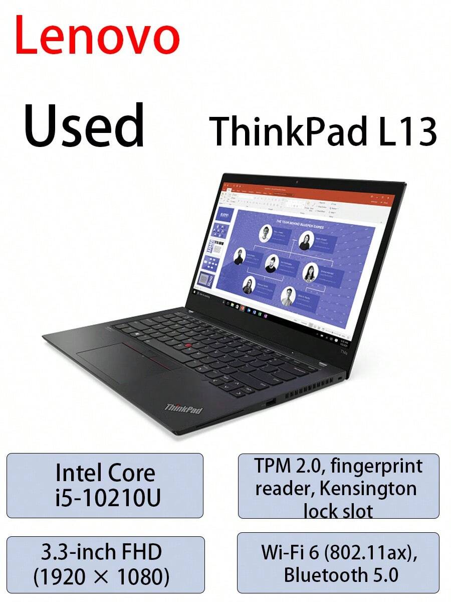 Lenovo L13 i5 十代 8G+256G 固態 二手商務本 散熱 快速充電 多任務流暢運行 成色98新 黑色