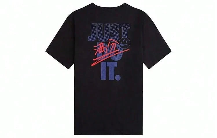 Nike Dri-FIT卡通字母圖案印花幽默運動休閒圓領短袖落肩袖T卹 - 黑色 - 查看 1
