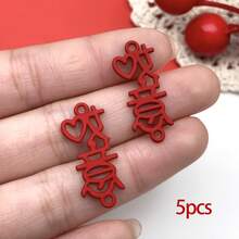 5/20个珐琅汉字新年吉祥祝福吊坠红色合金节日吊坠，适用于DIY珠宝工艺配件 - 紅色 - 查看 21
