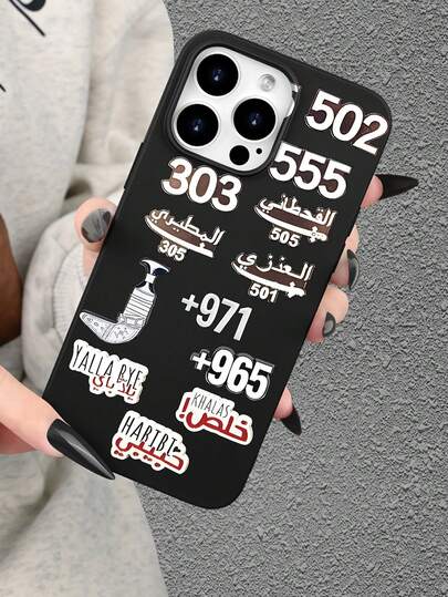 Middle Eastern Sticker Element Printed 2D Pattern Phone Case, Fashionable Classic High-End Middle Eastern Gentleman Tie Style, Suitable As Birthday/Holiday Gift For Friends, Family, Couples, Yourself. Black Matte Soft Silicone Case, Dust-Proof And Waterproof, Compatible With IPhone 17/16/15/14/13/12/11/Pro/ProMax/X/XR/XS/XSMAX/7/8/PLUS/Air/Se2/3