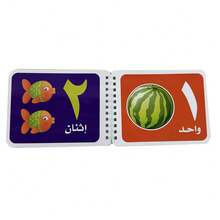Toddlers Arabic Flip Books - Number And Alphabet Arabic Learning Cards Books For Children, Arabic Language Development, Arabic ABC Alphabet Educational Flashcards Letter/Number Card , , Early Childhood Language And Mathematics Tools.