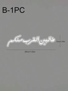 Shower Wall Coverings & Trim - White - View 15