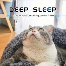 豪华毛绒宠物床，适合小型至中型犬猫 - 超柔软，可水洗，圆形舒适窝，底部防滑，冬季理想之选 - 粉色 - 查看 3