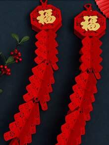 1个/2个/4个装中国祝福鞭炮挂饰，新年场景摆件，2026马年，客厅玄关氛围装饰 - 彩色 - 查看 2