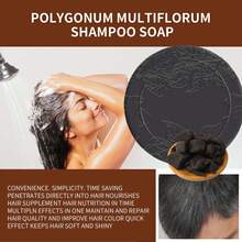 100克何首乌草本洗发皂：温和保湿清洁，滋养黑发，清爽柔顺，亮泽黑发洗发皂