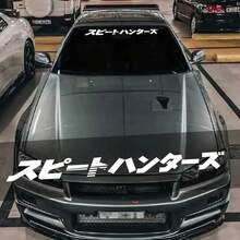 1 pieza Pegatina de coche JDM, adecuada para parabrisas, carreras callejeras, luneta trasera, decoración de puerta de coche, calcomanía de estilo japonés - 1 pieza - Ver 1