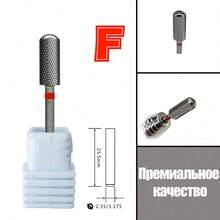 1 PC 5.35mm Small Round Head Barrel Nail Drill Bit, Original Carbide Nail File Accessory, Cross-Tooth Design, Coating-Free - Multicolor - View 9