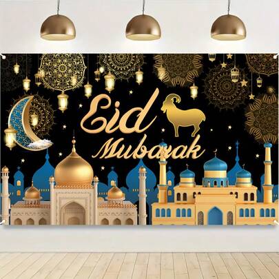 2D旗帜横幅，1件装开斋节派对装饰横幅，金色星月城堡图案，涤纶材质，节日场景装饰用品，可悬挂，庆祝装饰横幅，开斋节派对装饰，穆横幅装饰，斋月派对装饰，伊斯兰斋月派对装饰。