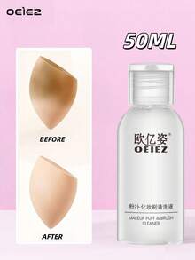 OEIEZ 80毫升化妆刷清洁剂，化妆刷清洁液，适用于化妆刷、化妆海绵、粉扑，深层清洁刷具，温和配方，无动物实验，可卸除防水彩妆，赠品 - 彩色 - 查看 10