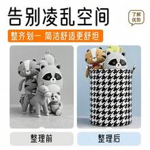 1 Cesta de Roupa de Grande Capacidade com Revestimento Impermeável, Adequada para Armazenar Roupas, Brinquedos, Itens Diversos e Outras Cestas de Roupa, Adequada para Quarto, Banheiro, Lavanderia para Armazenar Cestas de Roupa. - Dente de hounds preto e branco - Visão 3