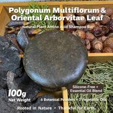 100克何首乌草本洗发皂：温和保湿清洁，滋养黑发，清爽柔顺，亮泽黑发洗发皂