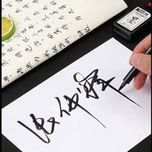 Eastbuy 3 Piezas de Plumas de Pincel para Caligrafa Chino-Japonesa Shodo, Resistente a la Descoloracin, Ligero, Ideal para Letra Manual, Invitaciones, Cmics - como se muestra en la figura - Ver 8